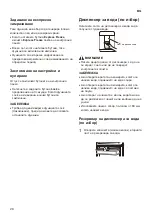 Предварительный просмотр 56 страницы LG GTF744BLPZD Owner'S Manual