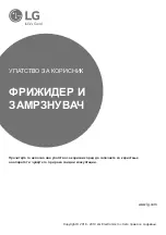 Предварительный просмотр 325 страницы LG GTF744BLPZD Owner'S Manual