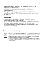 Предварительный просмотр 335 страницы LG GTF744BLPZD Owner'S Manual