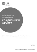 Предварительный просмотр 37 страницы LG GTF916PZPYD Owner'S Manual