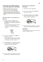 Предварительный просмотр 62 страницы LG GTF916PZPYD Owner'S Manual