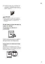 Предварительный просмотр 65 страницы LG GTF916PZPYD Owner'S Manual