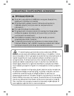 Предварительный просмотр 123 страницы LG GTF916PZPZD Owner'S Manual