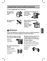 Предварительный просмотр 131 страницы LG GTF916PZPZD Owner'S Manual