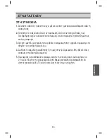 Предварительный просмотр 135 страницы LG GTF916PZPZD Owner'S Manual