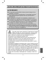 Предварительный просмотр 243 страницы LG GTF916PZPZD Owner'S Manual