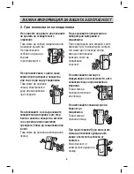 Предварительный просмотр 248 страницы LG GTF916PZPZD Owner'S Manual