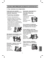 Предварительный просмотр 249 страницы LG GTF916PZPZD Owner'S Manual