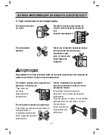 Предварительный просмотр 251 страницы LG GTF916PZPZD Owner'S Manual