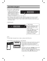 Предварительный просмотр 258 страницы LG GTF916PZPZD Owner'S Manual