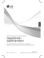 Предварительный просмотр 361 страницы LG GTF916PZPZD Owner'S Manual