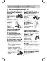 Предварительный просмотр 366 страницы LG GTF916PZPZD Owner'S Manual