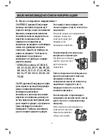 Предварительный просмотр 367 страницы LG GTF916PZPZD Owner'S Manual