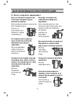 Предварительный просмотр 368 страницы LG GTF916PZPZD Owner'S Manual