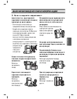 Предварительный просмотр 369 страницы LG GTF916PZPZD Owner'S Manual