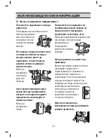 Предварительный просмотр 370 страницы LG GTF916PZPZD Owner'S Manual