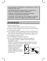 Предварительный просмотр 374 страницы LG GTF916PZPZD Owner'S Manual