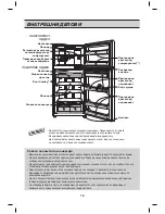 Предварительный просмотр 376 страницы LG GTF916PZPZD Owner'S Manual