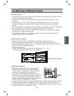 Предварительный просмотр 381 страницы LG GTF916PZPZD Owner'S Manual