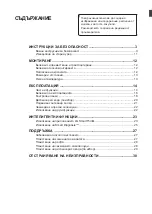 Предварительный просмотр 36 страницы LG GTF925PZPZD Owner'S Manual