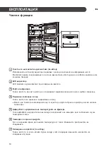 Предварительный просмотр 48 страницы LG GTF925PZPZD Owner'S Manual