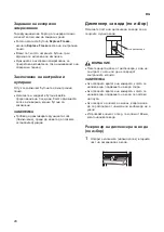 Предварительный просмотр 54 страницы LG GTF925PZPZD Owner'S Manual