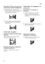 Предварительный просмотр 62 страницы LG GTF925PZPZD Owner'S Manual