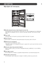 Предварительный просмотр 150 страницы LG GTF925PZPZD Owner'S Manual