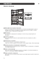 Предварительный просмотр 366 страницы LG GTF925PZPZD Owner'S Manual