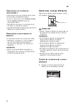 Предварительный просмотр 372 страницы LG GTF925PZPZD Owner'S Manual