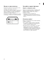 Предварительный просмотр 374 страницы LG GTF925PZPZD Owner'S Manual