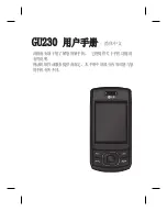 Preview for 41 page of LG GU230 User Manual