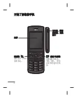 Preview for 42 page of LG GU230 User Manual