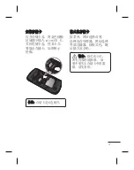 Preview for 43 page of LG GU230 User Manual