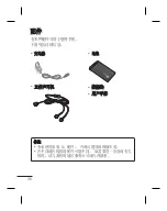 Preview for 66 page of LG GU230 User Manual