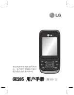 Preview for 145 page of LG GU285 User Manual