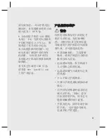 Preview for 153 page of LG GU285 User Manual