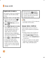 Preview for 178 page of LG GU295 User Manual