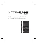 Preview for 3 page of LG GW550 User Manual