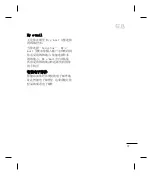 Preview for 39 page of LG GW550 User Manual