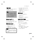 Preview for 53 page of LG GW550 User Manual