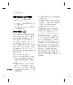 Preview for 54 page of LG GW550 User Manual