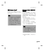 Preview for 55 page of LG GW550 User Manual