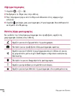 Preview for 60 page of LG H340n User Manual