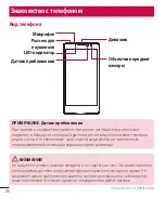 Preview for 22 page of LG H502f User Manual