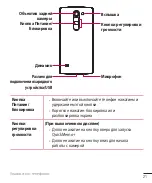 Preview for 23 page of LG H502f User Manual