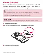 Preview for 27 page of LG H502f User Manual