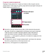 Preview for 35 page of LG H502f User Manual