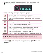 Preview for 42 page of LG H502f User Manual