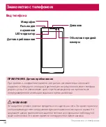 Preview for 20 page of LG H522Y User Manual